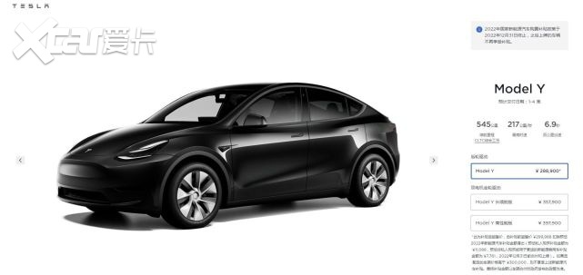 特斯拉Model 3、Model Y降价，售价26.59万元起