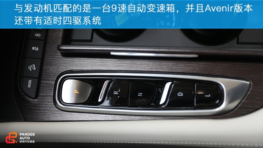 别克昂科旗知多少？一起跟随小编试驾