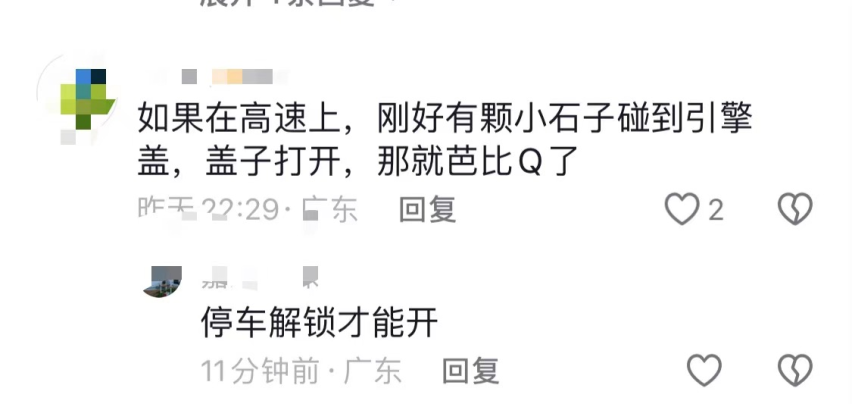 要围攻Model Y，又要提防友商，智界R7直接“莽”！