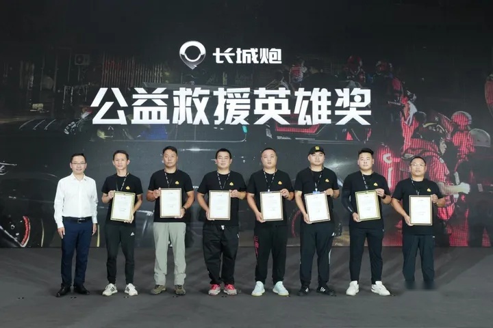 长城皮卡连续25年销量第一 长城炮品牌第50万台整车荣耀下线