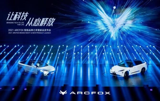 新知达人, 超长续航708km  25.19万起步的阿尔法S 值吗？