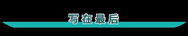 无线充电能否成为解决续航焦虑的最佳手段？