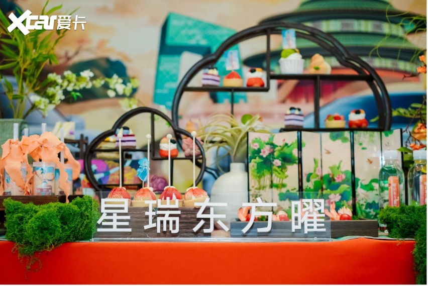 千年敦煌美学邂逅古都北京 中国星全新东方曜系列北京站上市品鉴会圆满落幕