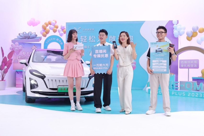 红旗E-QM5 560上市，带来惊爆价格