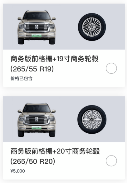 坦克500 Hi4-T正式上市，33.5万元，性能、油耗双兼顾