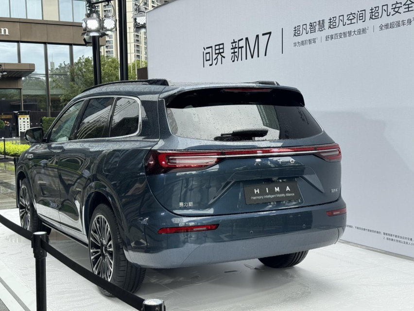 问界新M7上市，28.98万-32.98万，标配华为智驾，还能成为爆款