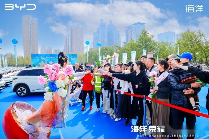 比亚迪海豚助力洛阳牡丹文化节，活动期间“冠军车型”免费坐