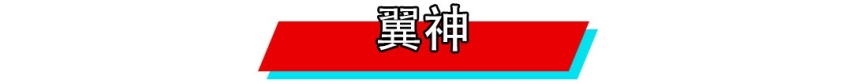 飞度不改，不如推下海？这10款车，玩改装的人都爱！