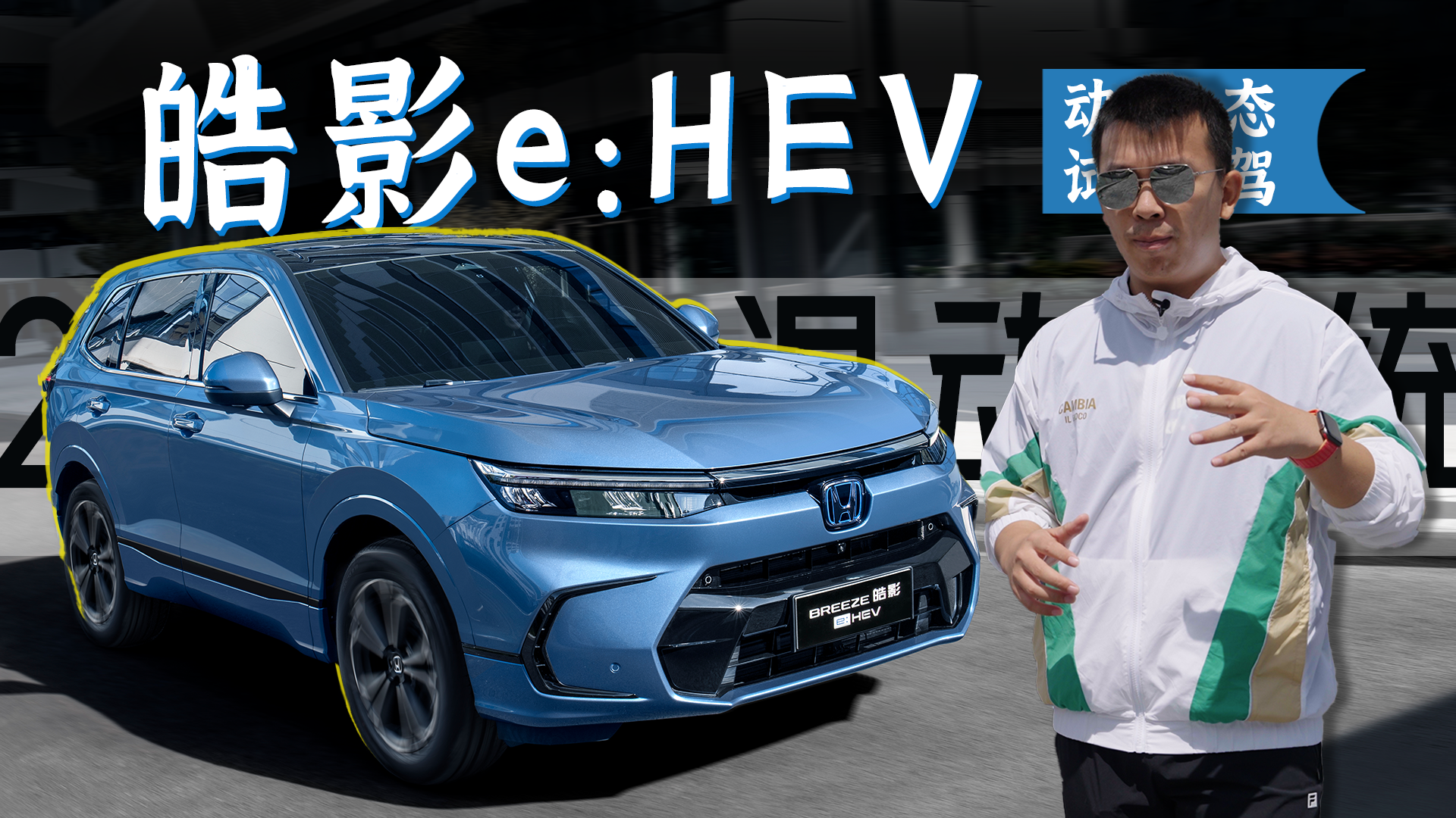 YƷƊ^𣡳ܡҡӰ e:HEV̖֡܇Փ