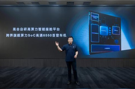 安兔兔两天5条微博“打脸”高合 “销量比跑分更有说服力”扎心了