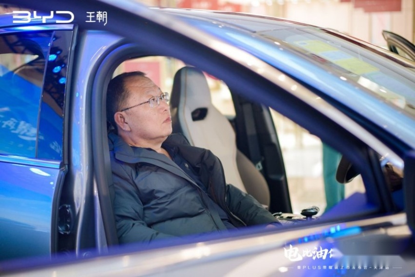 开启“电比油低”新时代，比亚迪秦PLUS荣耀版天津上市 起售价7.98