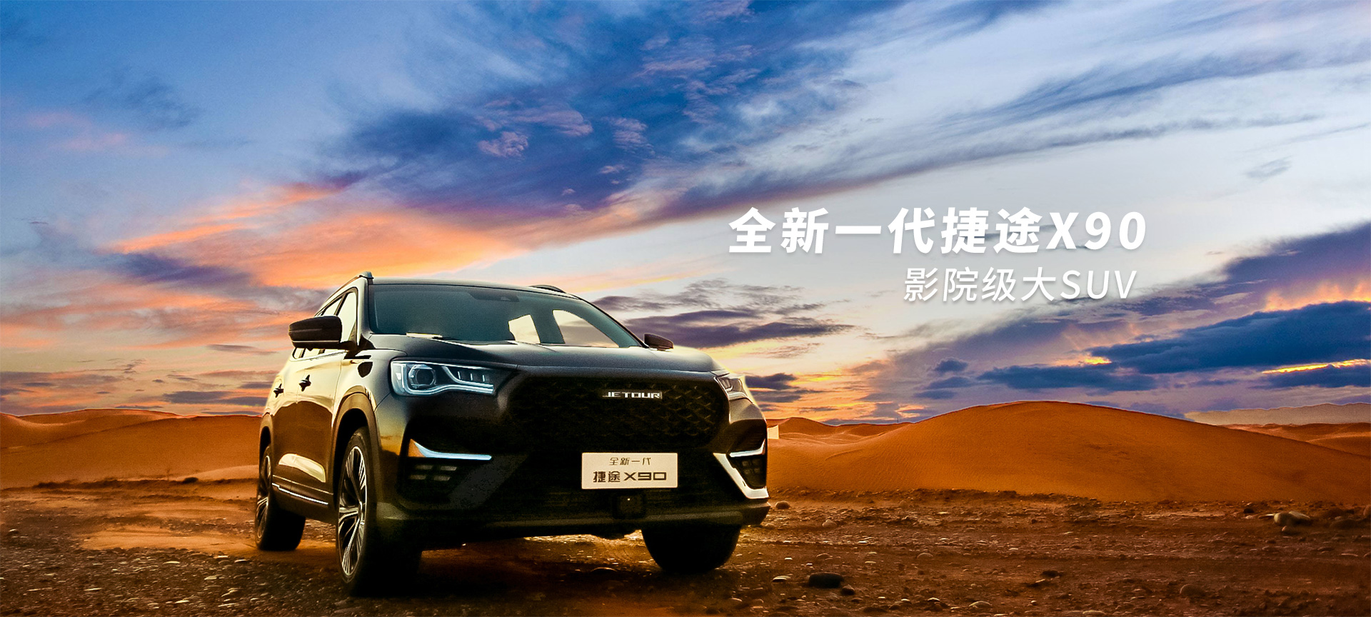 2021���;X90��ʽ����