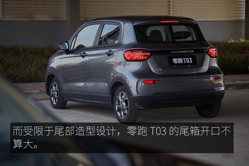 小身躯大能量 零跑 T03 试驾体验