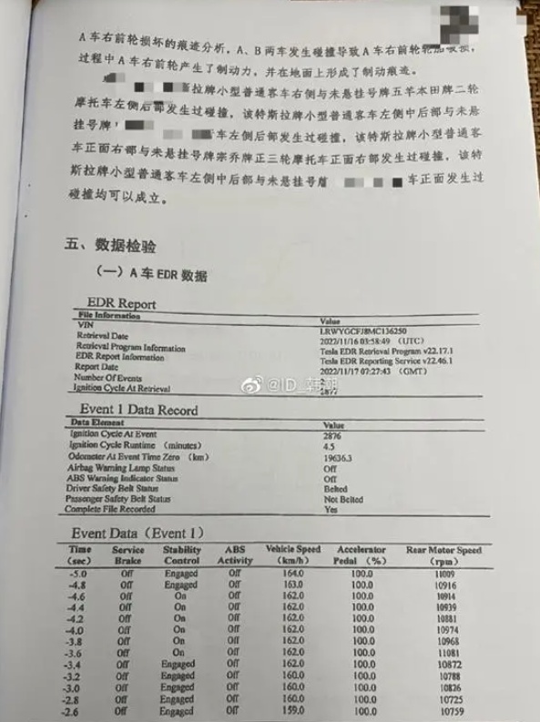 这一天，我等了4年！教育客户的特斯拉终于被中国教育了