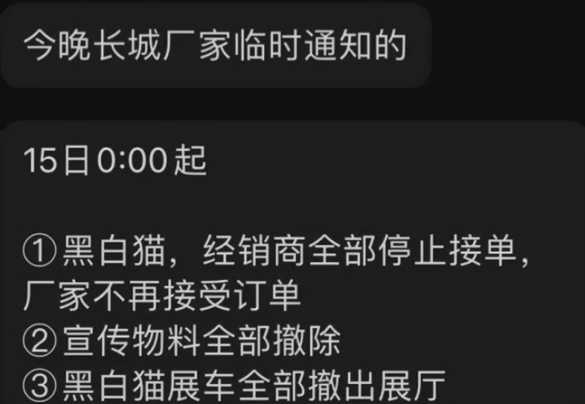 欧拉、哪吒先后暂停接单，是真缺芯还是为新品让路？