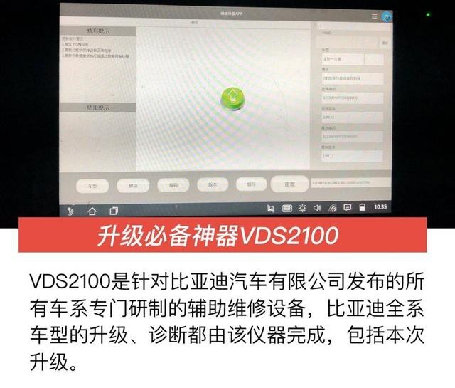 399元/3小时升级L2自动驾驶 比亚迪唐智享升级活动开启