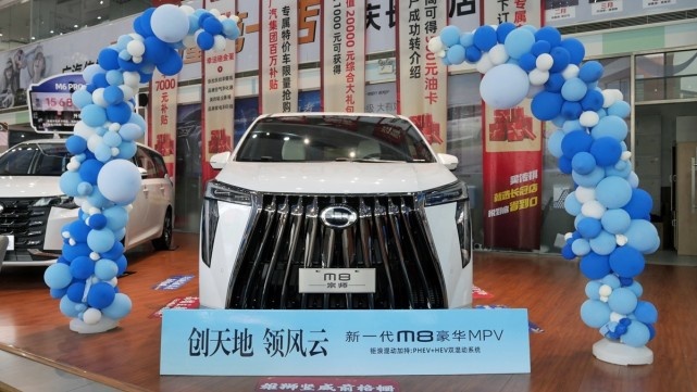 平替丰田埃尔法 广汽传祺M8宗师版不到30万元更香吗？