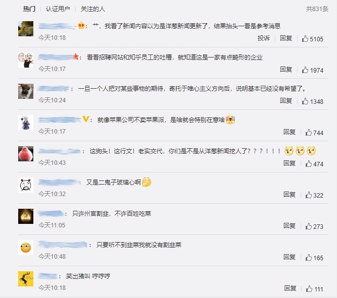 20万的特斯拉还没来，17万的新车已敲定！呵 韭菜啊