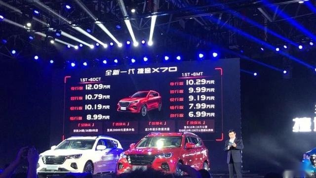 宝马X3 M/X4 M上市越级“荣威RX5 MAX”发售