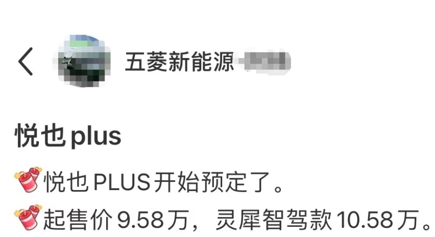 宝骏悦也Plus实车到店，大过海鸥、缤果，配大疆智驾+续航401km