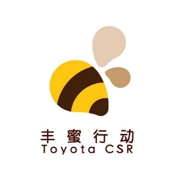 助力人才培养 丰田职业教育专项基金正式启动