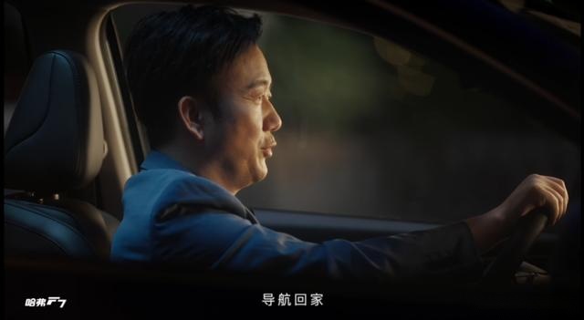 筷子兄弟正式成为哈弗F系潮智体验官！一起来嗨皮