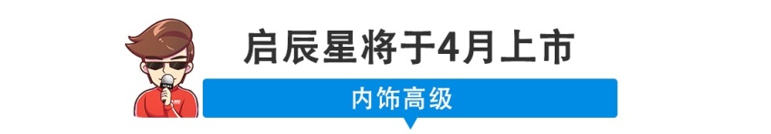 奔驰GLC-L中保研碰撞测试结果出来了！