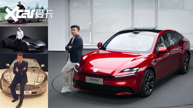 超长续航智能轿跑 MG 07静态品鉴 8月初开启预售