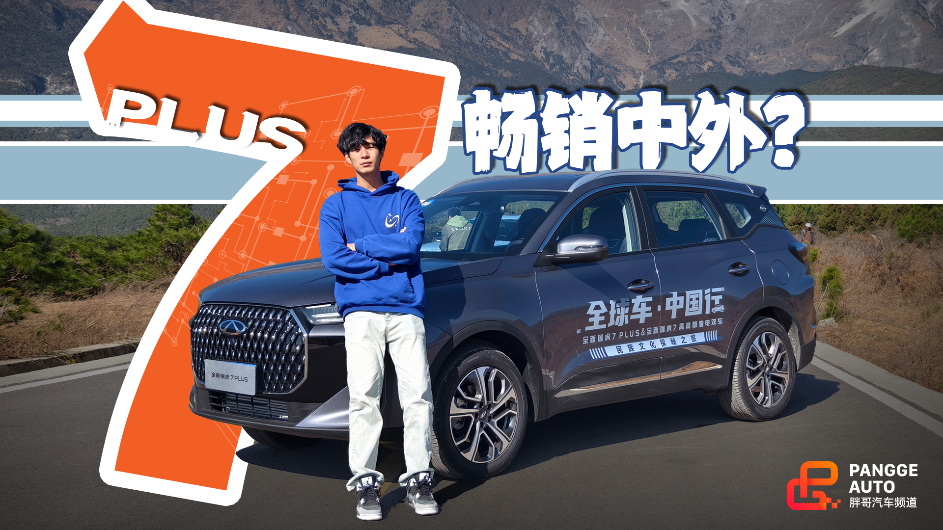 ����������������¿�������7 PLUS���Ҳ�