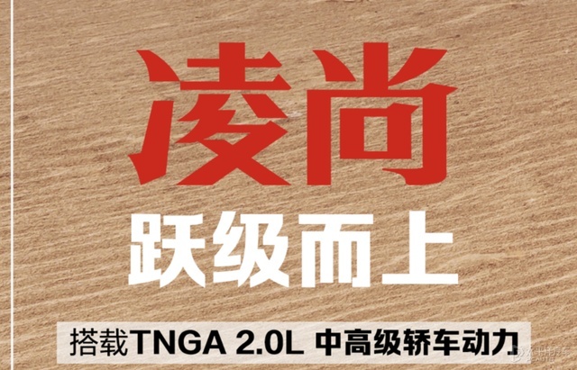 一大波高品质合资车将在广州车展首发！明年换车就考虑它们