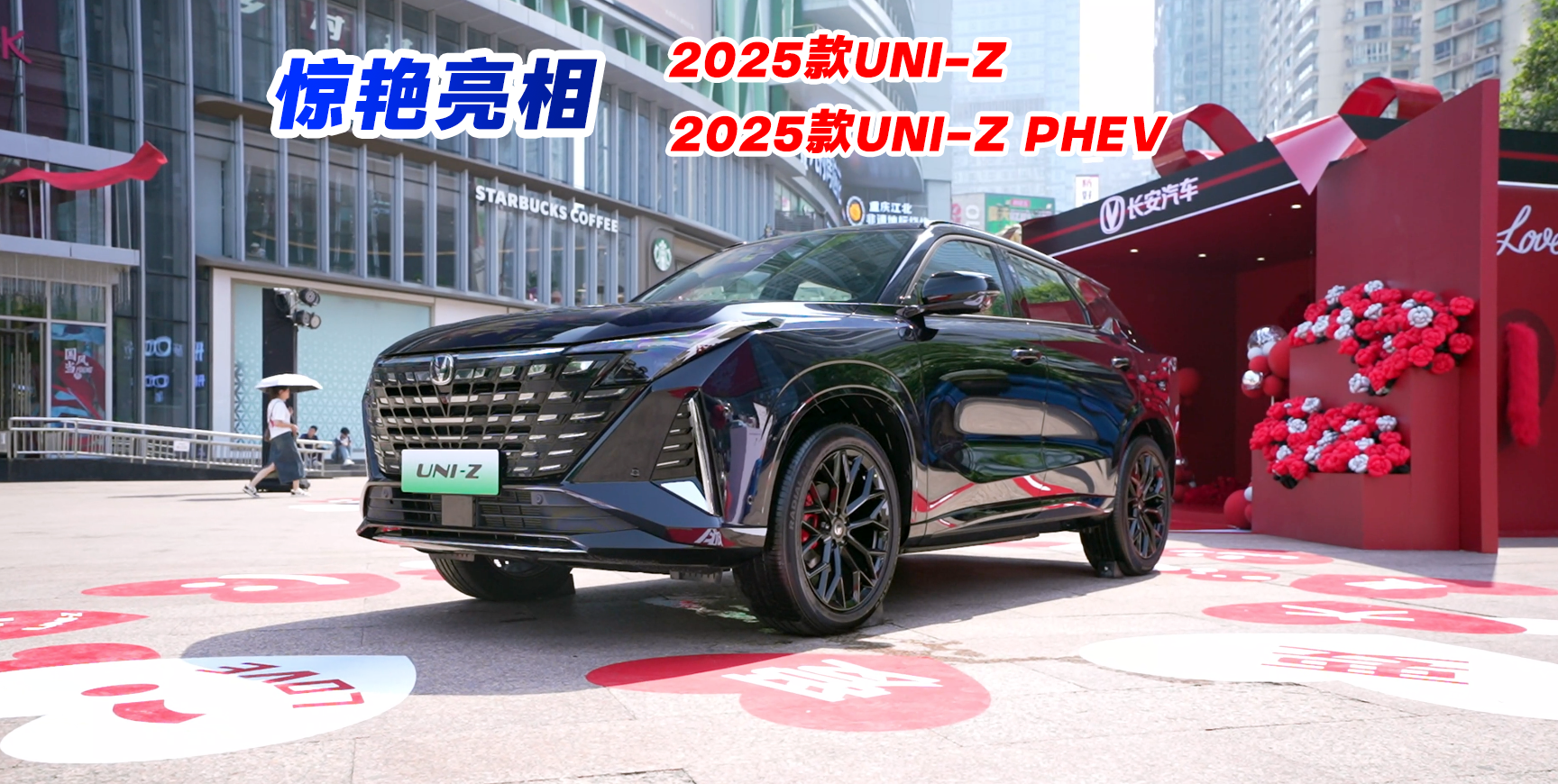 Ʒ|(zh)еı 2025UNI-Z/UNI-Z PHEV@G