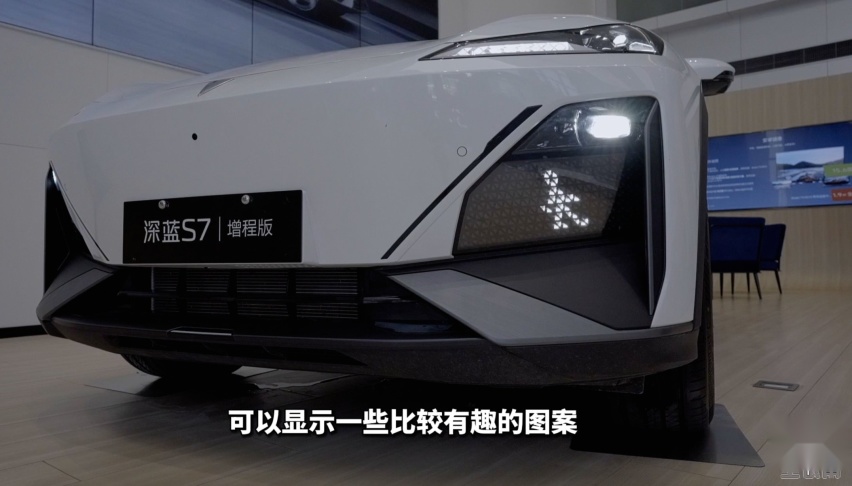 副驾驶智慧屏/零重力座椅需选装，深蓝S7竞争力强不强？