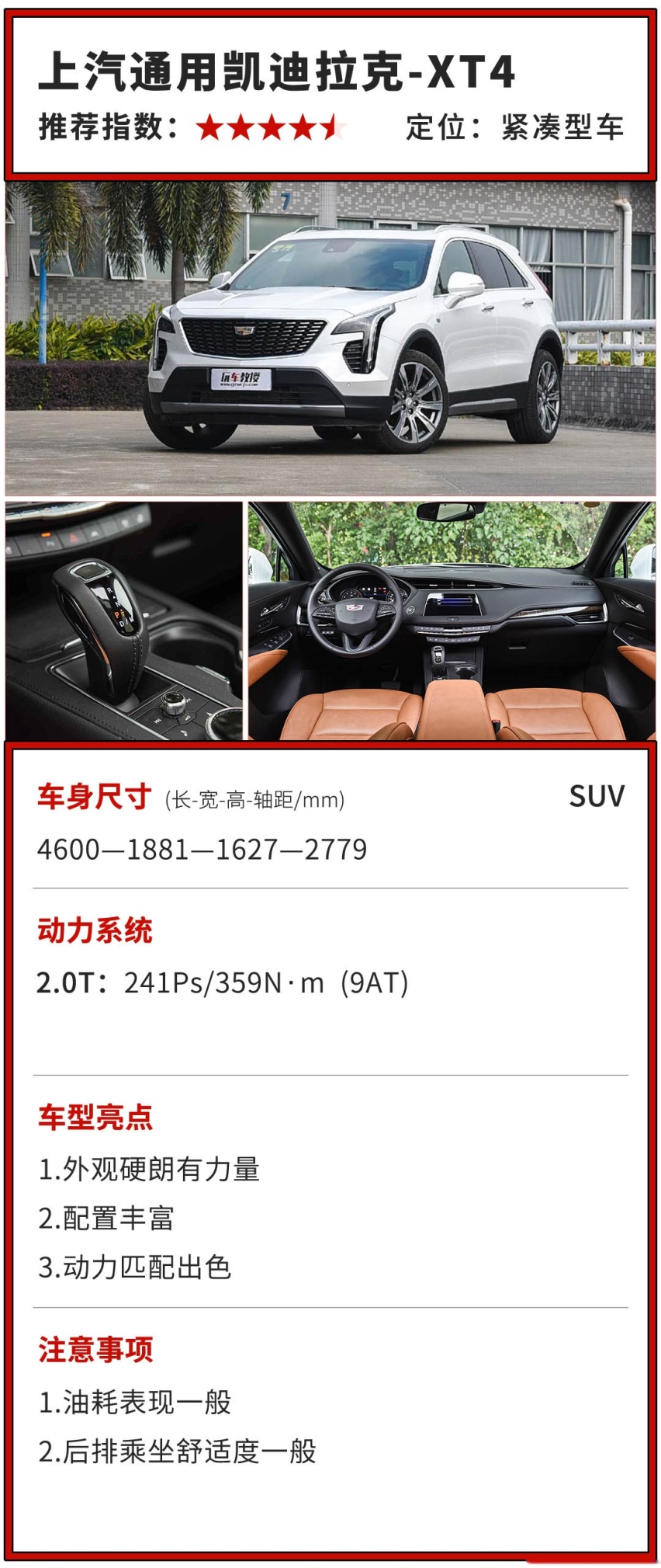 有点小钱又懂车的低调年轻人，都爱买这些SUV？
