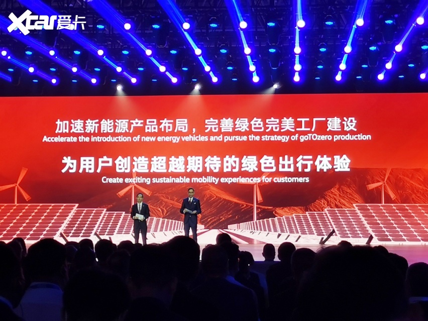 成立30周年，一汽-大众电动化/数字化转型推出新打法