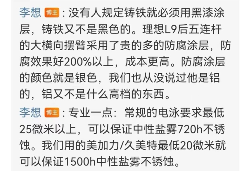 老板们隔空横评：新能源卖车的流量密码