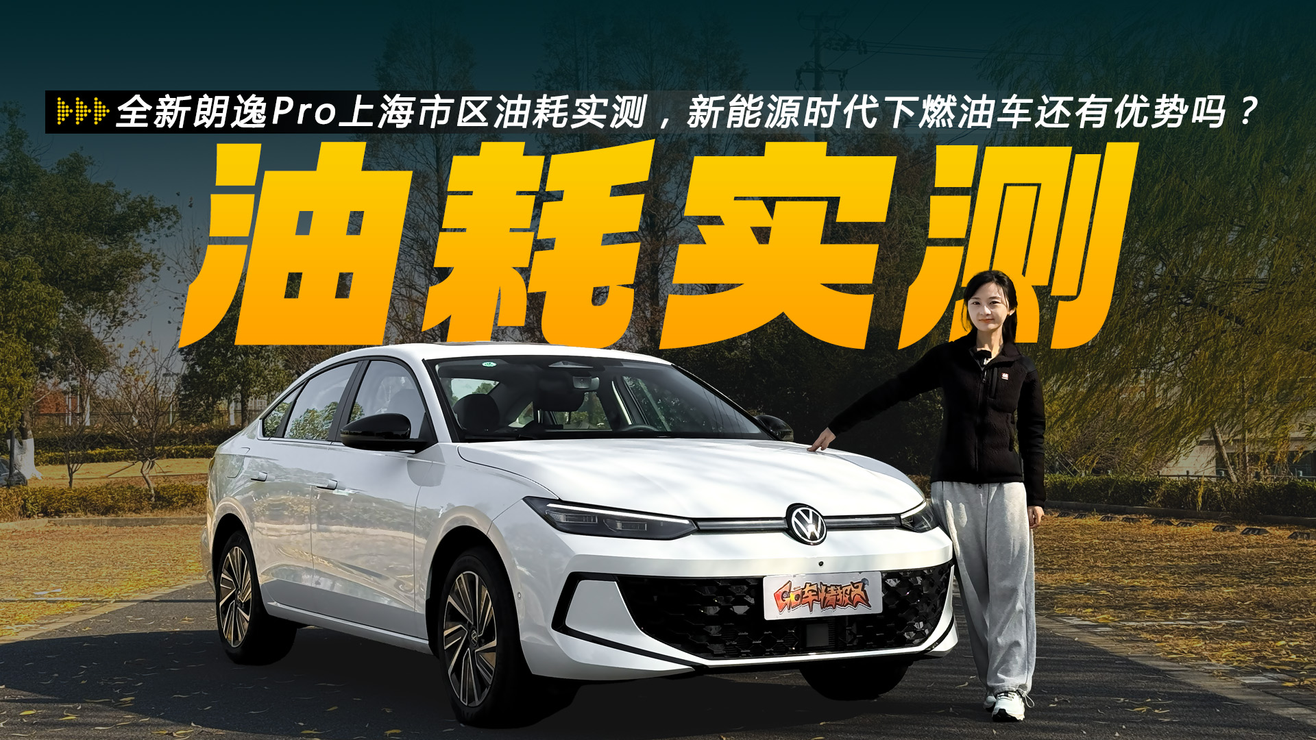 ȫ������Pro�Ϻ��Ѕ^�ͺČ��y������Դ�r����ȼ��܇߀�Ѓ��݆᣿