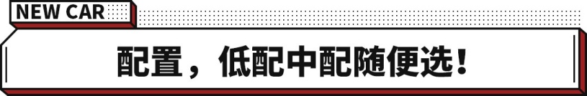 马自达掀桌子了！这紧凑型SUV只要12.58万起 要买爆吗？