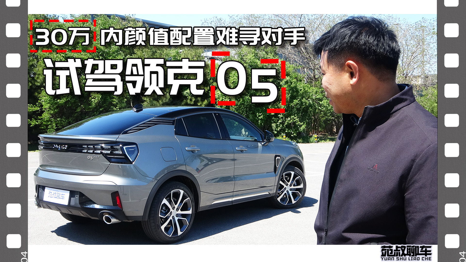 XC60ͬSUV03+ԷԼ05