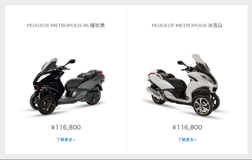 四轮车看腻了？今天我们聊聊三轮车