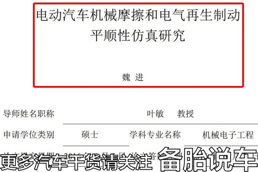 为什么有人说开惯了电车，就开不惯油车了