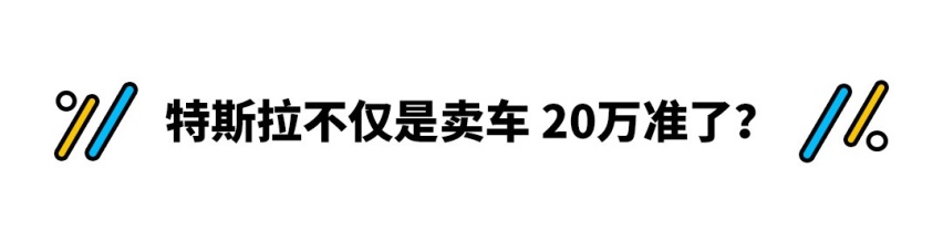打半折还能降！它越降越火 销量N0.2 未来或20万起？
