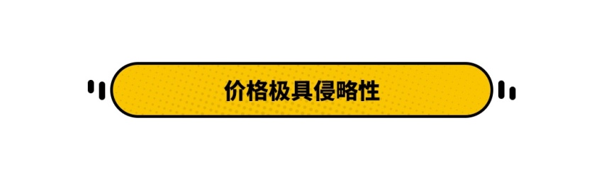 叫板BBA！不到25万起这豪华SUV有何实力？