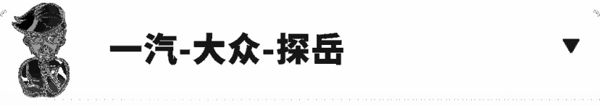 大众有多牛？国内每卖5辆新车，就有一辆是大众！