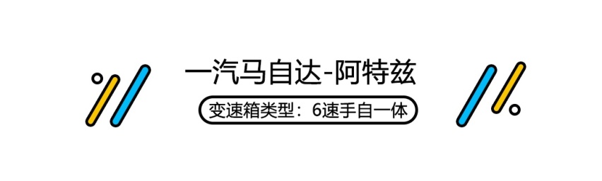 为什么更推荐这几款带AT变速箱车型？看了就知道