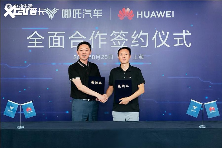 智能化超同级水平 哪吒V彰显后发先至硬实力