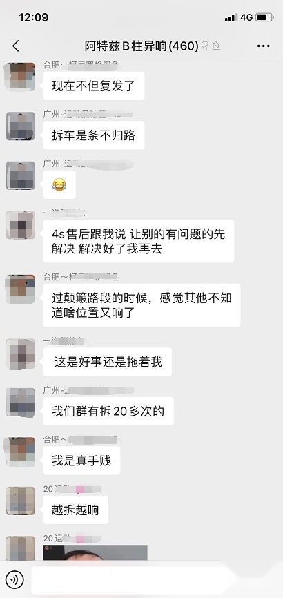 一汽马自达！你还要“装死”到什么时候？