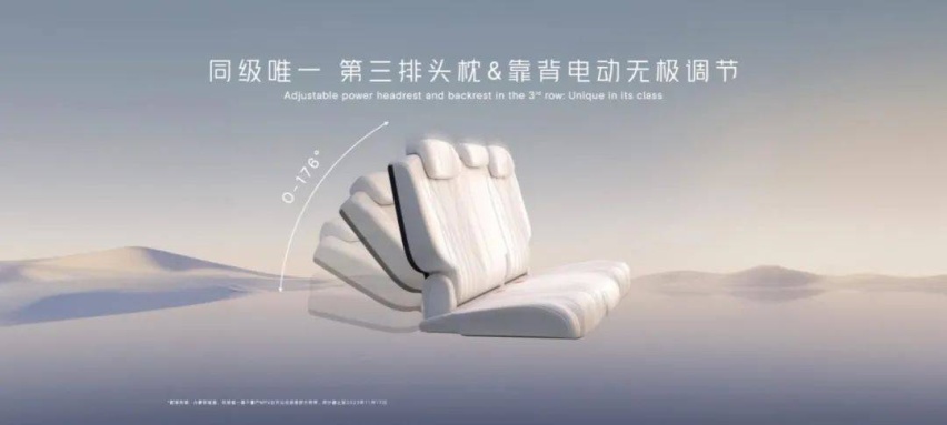 中产大家庭需要一台什么样的智能MPV 小鹏X9给出最佳答案