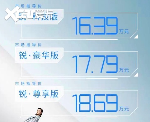 混动版正式上市，搭载2.0L发动机，综合油耗不到4.5L
