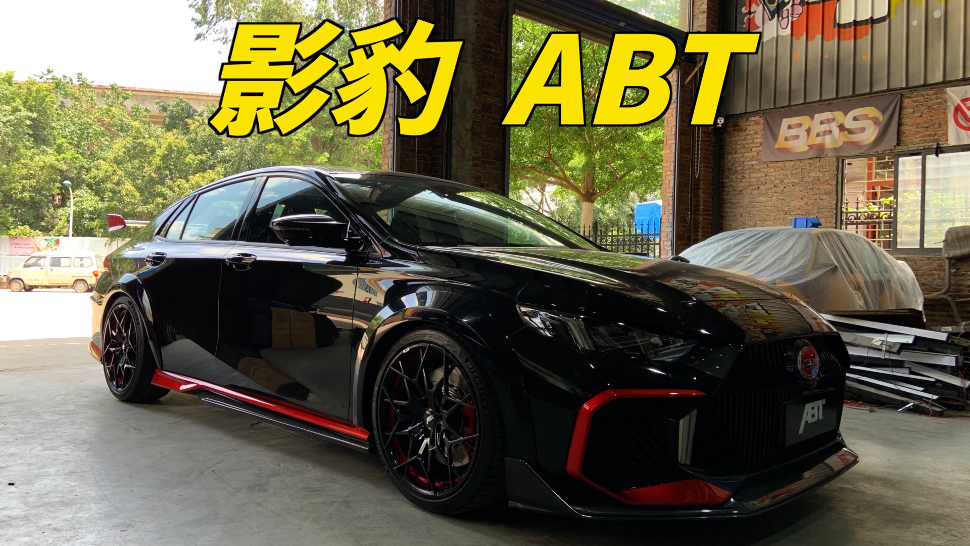 ABT�ٸ��׼��������x�w����Ӱ��ABT