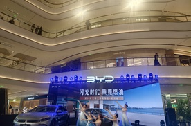 闪充旗舰落子华中 比亚迪汉EV闪充版武汉上市交付